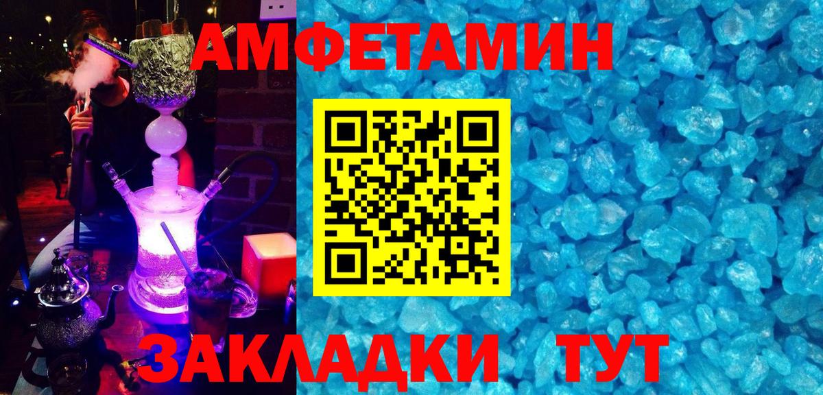 АМФ Premium  Вход с VPN  Тихвин 