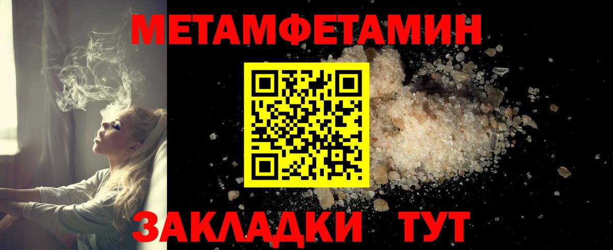 Амфетамин 97% Тихвин