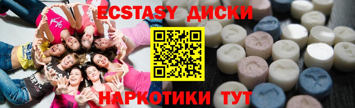 Ecstasy бентли Тихвин