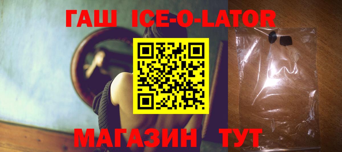 ГАШИШ гашик Тихвин