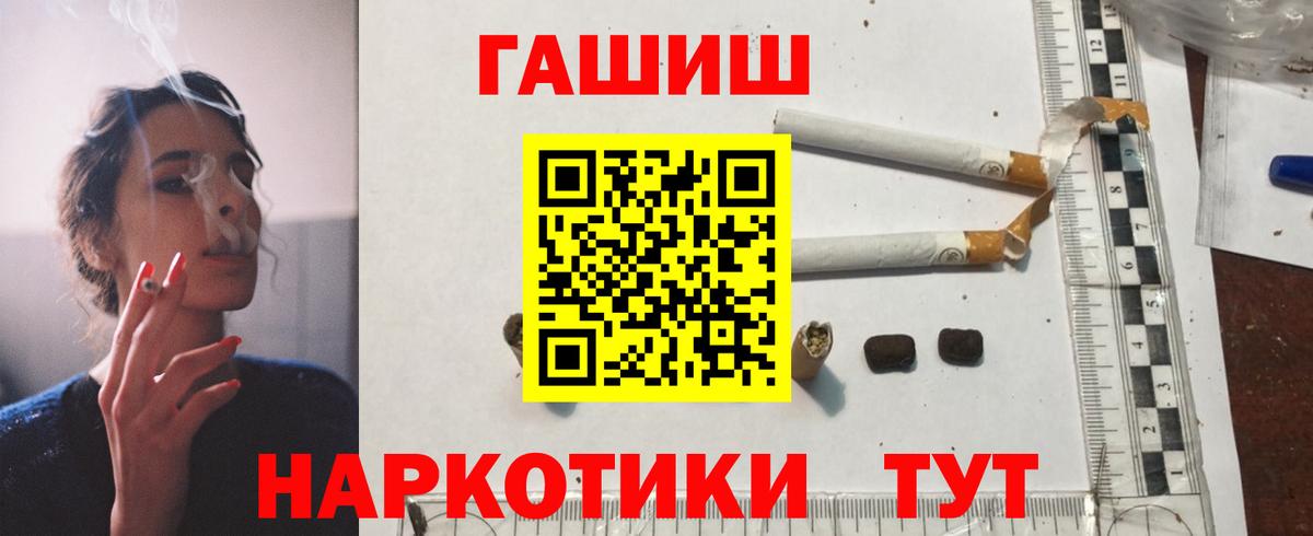 Тихвин  где продают   Гашиш  ГАШИШ 40% ТГК  Вход с VPN  Гашиш гашик 