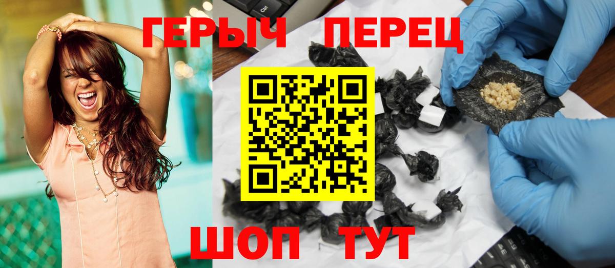 Героин  ГЕРОИН Афган  Вход с VPN  Тихвин 