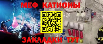 ПСИЛОЦИБИНОВЫЕ ГРИБЫ Нальчик