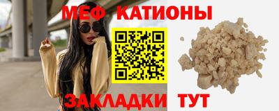 сатива Наро-Фоминск