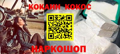 сатива Наро-Фоминск