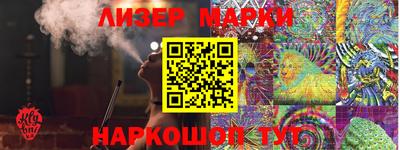 сатива Наро-Фоминск