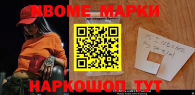 сатива Наро-Фоминск