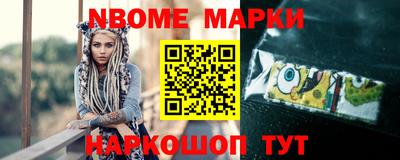сатива Наро-Фоминск