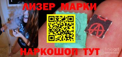 сатива Наро-Фоминск