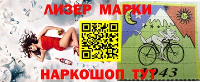 ПСИЛОЦИБИНОВЫЕ ГРИБЫ Нальчик