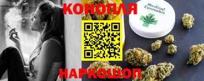 сатива Наро-Фоминск