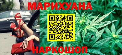 сатива Наро-Фоминск