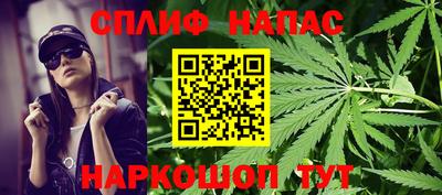 сатива Наро-Фоминск