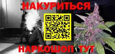 сатива Наро-Фоминск