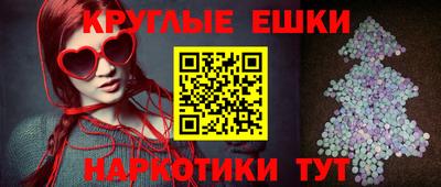 ПСИЛОЦИБИНОВЫЕ ГРИБЫ Нальчик