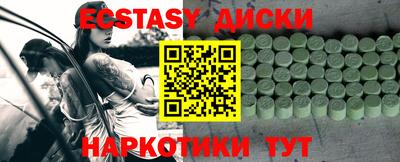 ПСИЛОЦИБИНОВЫЕ ГРИБЫ Нальчик