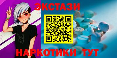 сатива Наро-Фоминск