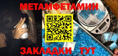 сатива Наро-Фоминск