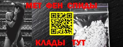 сатива Наро-Фоминск