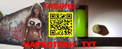сатива Наро-Фоминск