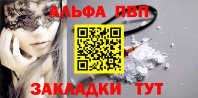 метадон Нарткала