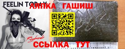 ПСИЛОЦИБИНОВЫЕ ГРИБЫ Нальчик