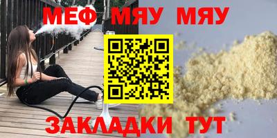 метадон Нарткала
