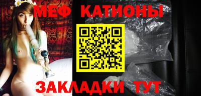 сатива Наро-Фоминск