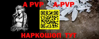 метадон Нарткала