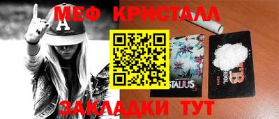 сатива Наро-Фоминск