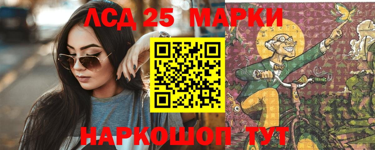 LSD-25 экстази кислота  Вход с VPN  Тихвин  ЛСД экстази ecstasy 
