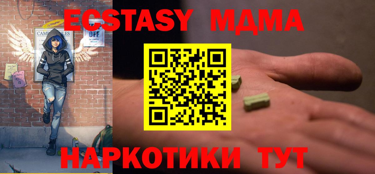 MDMA Molly  MDMA  Вход с VPN  Тихвин  MDMA VHQ 