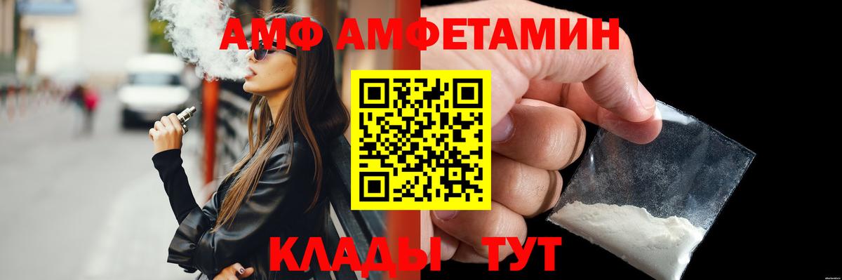 МЕТАМФЕТАМИН пудра  Вход с VPN  Тихвин  Метамфетамин  МЕТАМФЕТАМИН пудра 