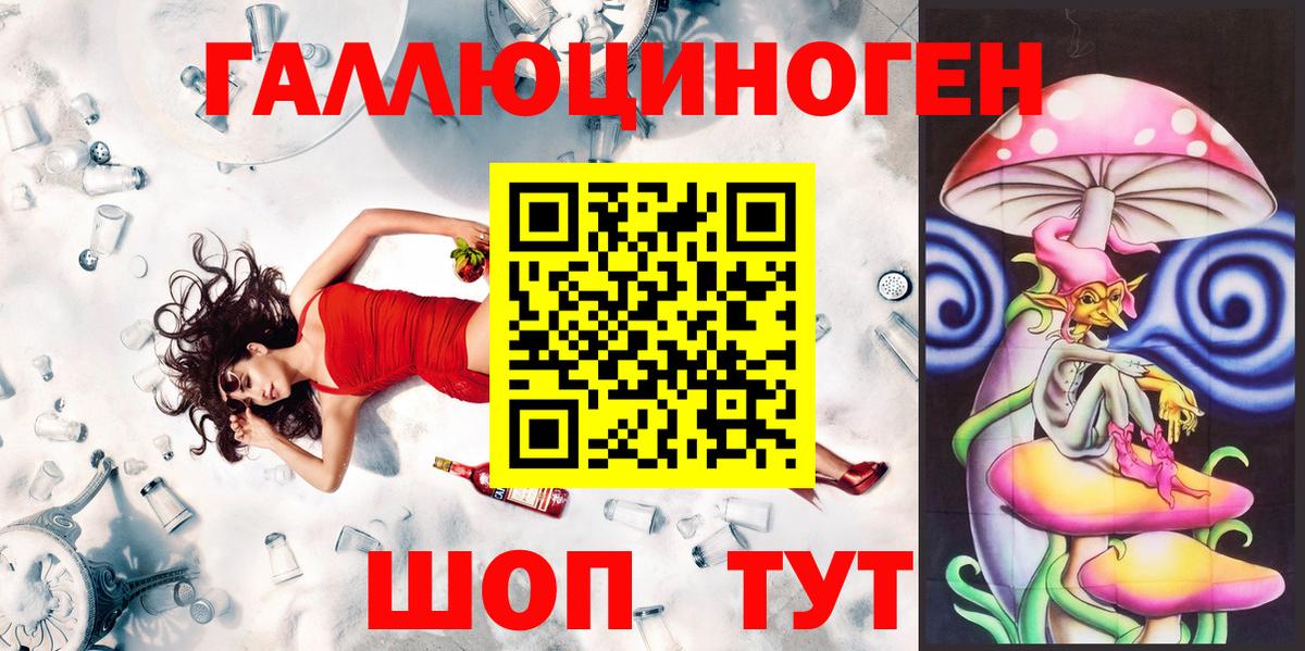 Галлюциногенные грибы мухоморы Тихвин