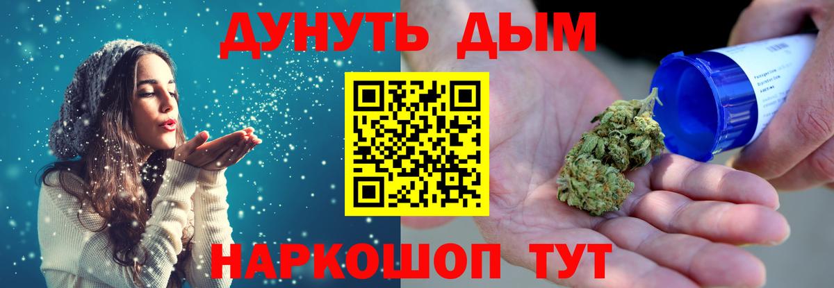 Конопля конопля  Вход с VPN  Тихвин  Канабис гибрид 