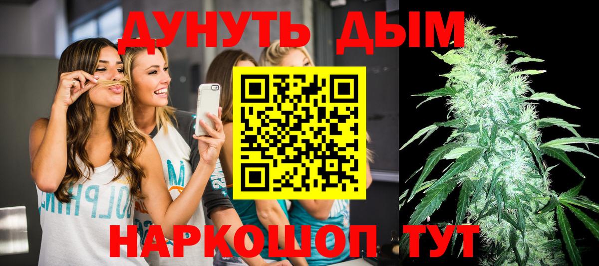 Бошки Шишки Amnesia Тихвин